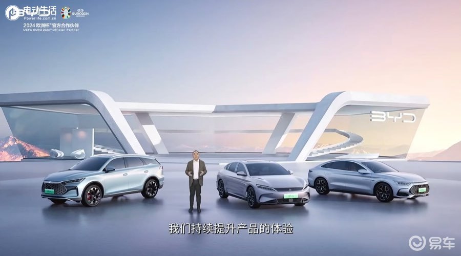 美/舒/享/智焕新，电比油低汉唐荣耀版上市16.98万起