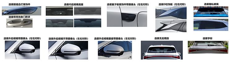 车讯