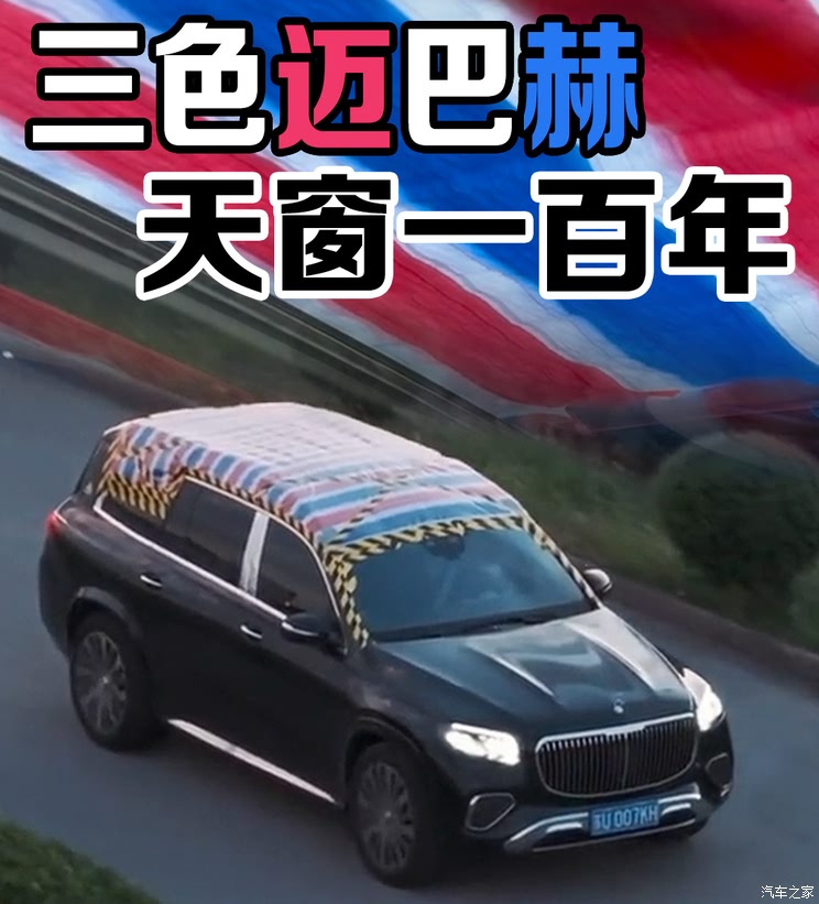 车讯