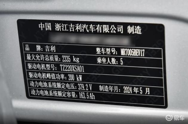 不到17万的C级轿车：车长超5米/后五连杆/45英寸屏，试驾银河E8！