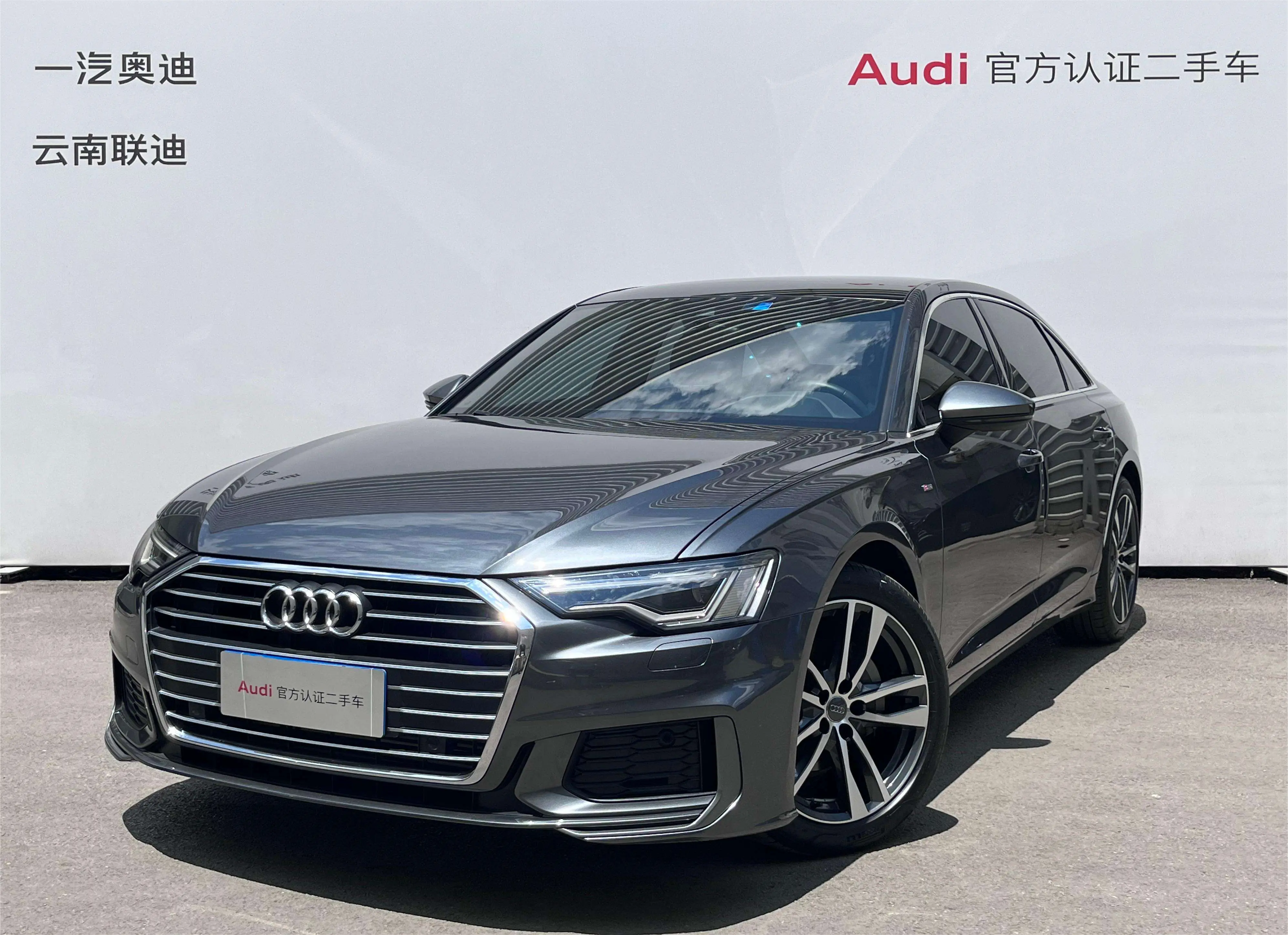 二手奥迪 A6L：2020 款 40 TFSI 豪华动感型，25.88 万