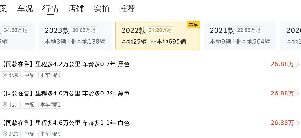 二手宝马 5 系：33.98 万，2.0T 后驱，8AT 变速箱