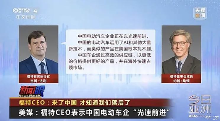 车讯