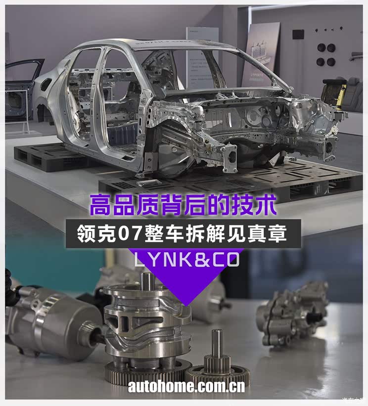 车讯