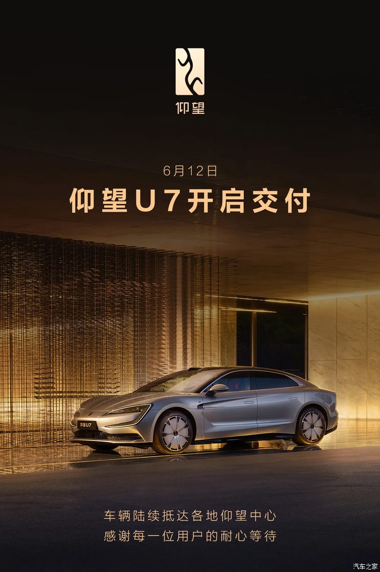 车讯